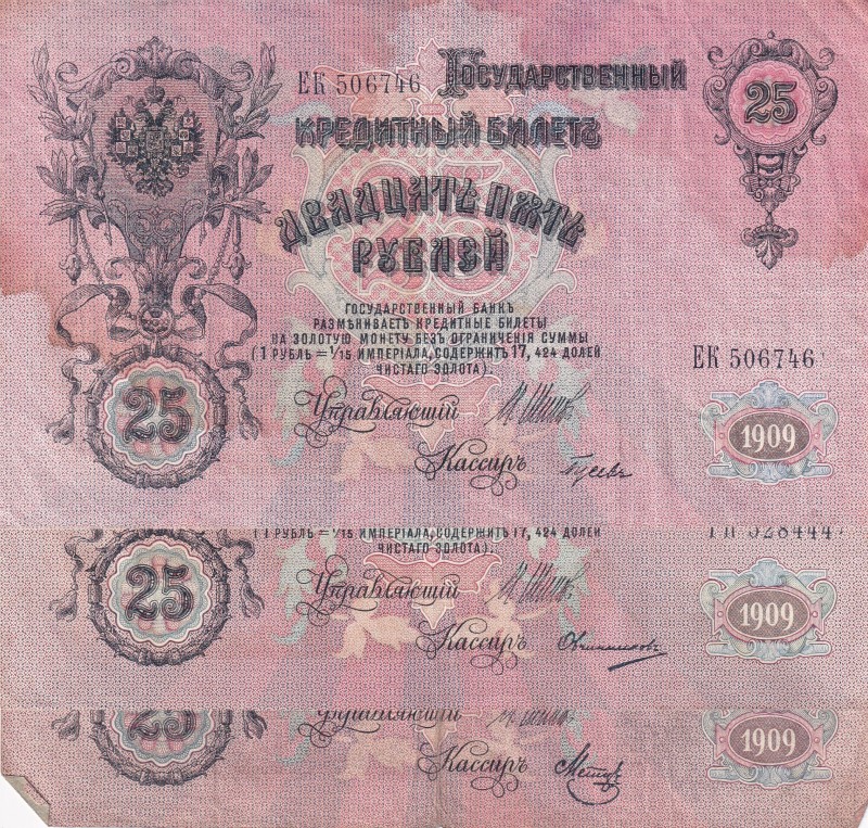 Russia, 25 Rubles, 1909, , p12, (Total 3 banknotes)
It's in different condition...