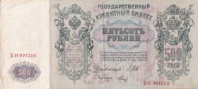 Russia, 500 Rubles, 1912, XF, p14b
Stained
