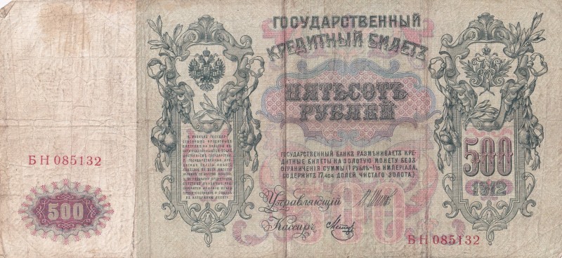 Russia, 500 Rublei, 1912, FINE, p14b
Stained