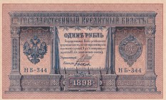 Russia, 1 Ruble, 1898, UNC, p15
Estimate: USD 20-40