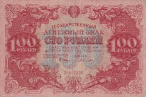 Russia, 100 Rubles, 1922, VF, p133