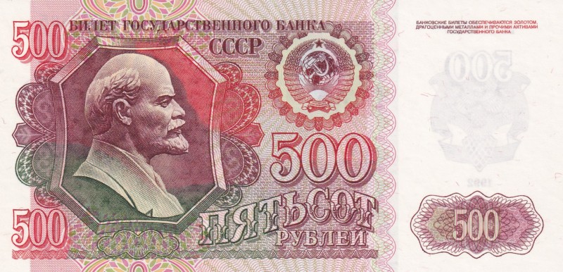 Russia, 500 Rubles, 1992, UNC, p249, Radar
Estimate: USD 25-50