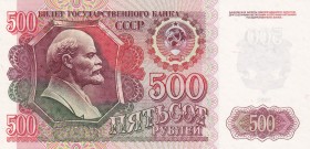 Russia, 500 Rubles, 1992, UNC, p249, Radar
Estimate: USD 25-50