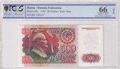 Russia, 500 Rubles, 1992, UNC, p249a
PCGS 66 OPQ
Estimate: USD 25-50