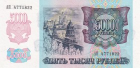 Russia, 5.000 Rubles, 1992, UNC, p252
