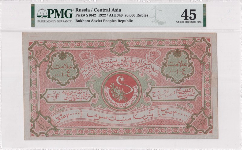 Russia, 20.000 Rubles, 1922, XF, pS1042
Bukhara Soviet Peoples Republic
Estima...