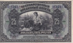 Russia, 25 Rubles, 1918, UNC, pS1248
Estimate: USD 40-80