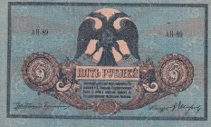 Russia, 5 Rubles, 1918, UNC, pS410a
Estimate: USD 15-30