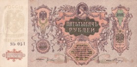 Russia, 5.000 Rubles, 1919, UNC(-), pS419d
Estimate: USD 15-30