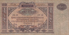Russia, 10.000 Rubles, 1919, VF(+), pS425
Estimate: USD 15-30