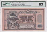 Russia, 100 Rubles, 1918, UNC, pS594
PMG 63 EPQ
Estimate: USD 150-300