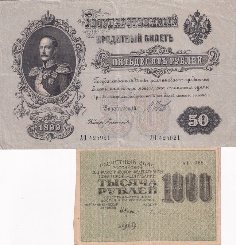 Russia, 50-1.000 Rubles, 1899/1919 (Total 2 banknotes)
50 Rubles 1899, p8d, XF(...