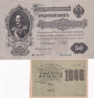 Russia, 50-1.000 Rubles, 1899/1919 (Total 2 banknotes)
50 Rubles 1899, p8d, XF(-); 1.000 Rubles 1919, p104a, XF
Estimate: USD 50-100