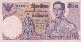Thailand, 500 Baht, 1975/1988, XF(-), p86
Estimate: USD 40-80