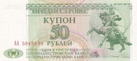 Transnistria, 50 Rubles, 1993, UNC, p19, Radar
Estimate: USD 25-50