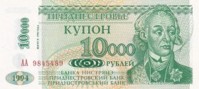 Transnistria, 10.000 Rubles, 1994, UNC, p29A, Radar
Estimate: USD 25-50