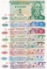 Transnistria, 1-5-10-50-100-200-500-1.000 Ruble, 1993/1994, UNC, p16-p23, (Total 8 banknotes)
Estimate: USD 20-40