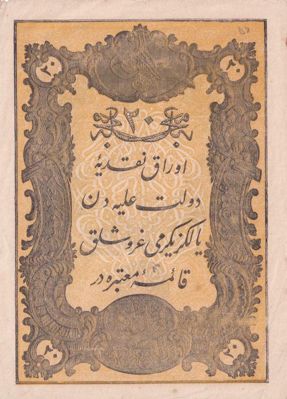 Turkey, Ottoman Empire, 20 Kurush, 1861, AUNC(+), p36, Mehmet (Taşçı) Tevfik
Ab...