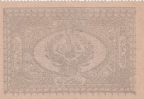Turkey, Ottoman Empire, 1 Kurush, 1877, XF(+), p46c, Yusuf
II. Abdulhamid Period, AH: 1294, Seal: Nazır-ı Maliye Yusuf
Estimate: USD 15-30