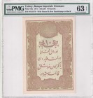 Turkey, Ottoman Empire, 10 Kurush, 1877, UNC, p48c, Mehmed Kani
PMG 63
Estimate: USD 100-200
