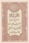 Turkey, Ottoman Empire, 10 Kuruş, 1877, UNC, p48c, Mehmed Kani
II. Abdulhamid Period, AH: 1295, Seal: Nazır-ı Maliye Mehmed Kani
Estimate: USD 50-10...