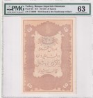 Turkey, Ottoman Empire, 20 Kuruş, 1877, UNC, p49c, Mehmed Kani
PMG 63
Estimate: USD 150-300