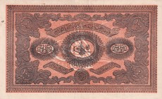 Turkey, Ottoman Empire, 100 Livres, 1877, AUNC, p53a, Yusuf
II. Abdulhamid Period, AH: 1294, Seal: Nazır-ı Maliye Yusuf
Estimate: USD 100-200