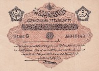 Turkey, Ottoman Empire, 5 Piastres, 1916, XF(-), p79, Talat / Hüseyin Cahid
V. Mehmed Reşad Period, AH: 22 December 1331, sign: Talat / Hüseyin Cahid...