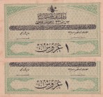Turkey, Ottoman Empire, 1 Kuruş, 1916, , p85, Talat / Raşid
V. Mehmed Reşad Period, A.H: 23 May 1332, Sign:Talat / Raşid.
Estimate: USD 30-60