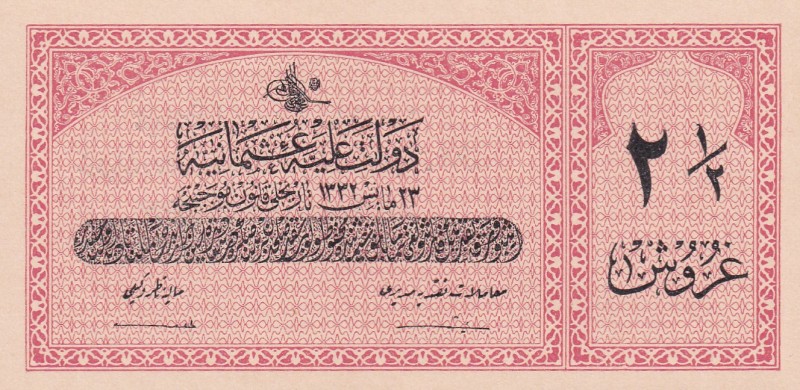 Turkey, Ottoman Empire, 2 1/2 Kuruş, 1916, UNC, p86, Talat / Raşid
V. Mehmed Re...