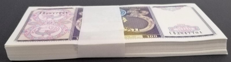 Uzbekistan, 100 Sum, 1994, UNC, p79a, BUNDLE
(Total 100 consecutive banknotes)...