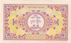 Viet Nam, 1 Piastre, 1953, UNC, p104
There is a paper jam trace on the print.
Estimate: USD 35-70