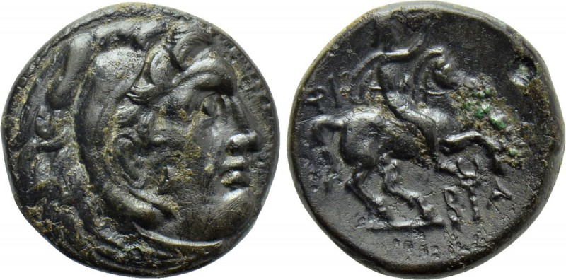 KINGS OF MACEDON. Philip III Arrhidaios (323-317 BC). Ae Unit. Pella. 

Obv: H...