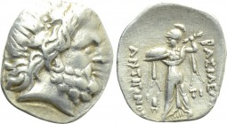 KINGS OF MACEDON. Antigonos II Gonatas (277/6-239 BC). Drachm. Pella.