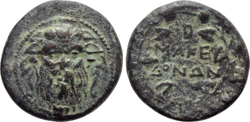 MACEDON UNDER ROMAN PROTECTORATE. Ae (Circa 167-165 BC). 

Obv: Facing head of...