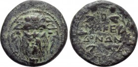 MACEDON UNDER ROMAN  PROTECTORATE. Ae (Circa 167-165 BC).