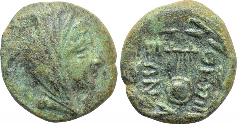 BOEOTIA. Thespiai. Ae (Circa 201 BC). 

Obv: Laureate female (Arsinoë III) hea...