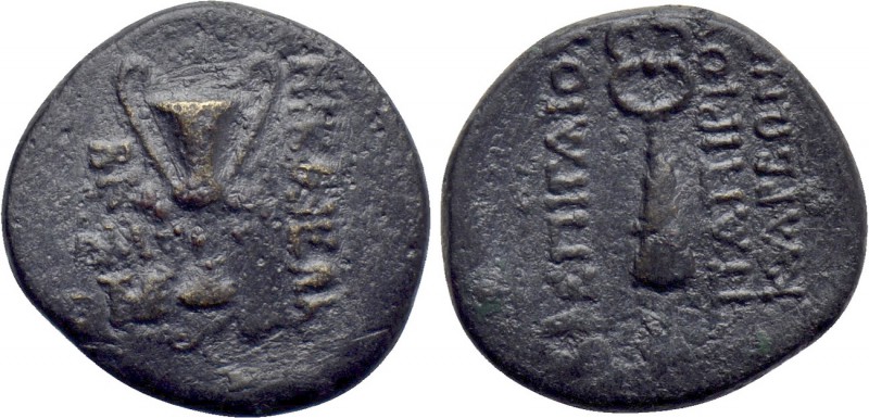 BITHYNIA. Nikaia. C. Papirius Carbo (Procurator, 62-59 BC). Ae. Dated year 222 (...