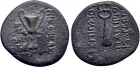 BITHYNIA. Nikaia. C. Papirius Carbo (Procurator, 62-59 BC). Ae. Dated year 222 (61/0 BC).