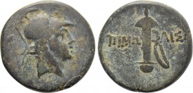 PAPHLAGONIA. Pimolisa. Time of Mithradates VI Eupator (111-105 or 95-90 BC). Ae.