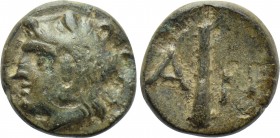 LESBOS. Antissa. Ae (4th-3rd centuries BC).