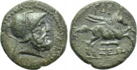 CARIA. Hydisos. Ae (Circa 200-100 BC).