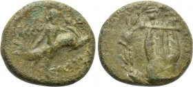 CARIA. Iasus. Ae (3rd-2nd centuries BC). Uncertain magistrate.