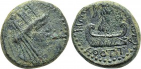 PHOENICIA. Tripolis. Ae (2nd-1st centuries BC).