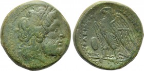 PTOLEMAIC KINGS OF EGYPT. Ptolemy II Philadelphos (285-246 BC). Ae Obol. Ptolemaic mint in Sicily.