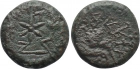 KINGS OF MAURETANIA. Boccus I or II (118-80 BC or 49-33 BC). Ae Half Unit(?). ŠMŠ mint.