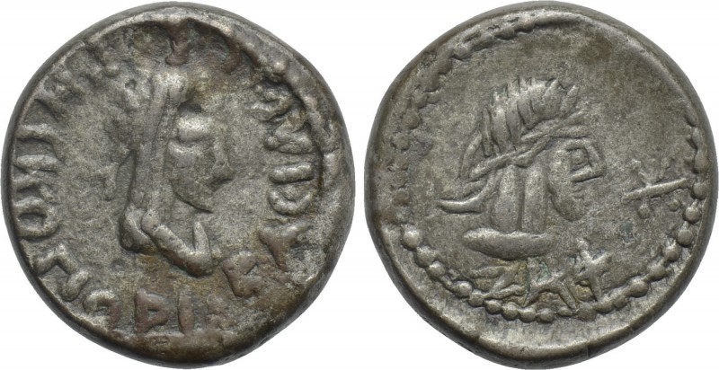 KINGS OF BOSPOROS. Rhescuporis V with Constantine I the Great (314/5-341/3). Ae ...