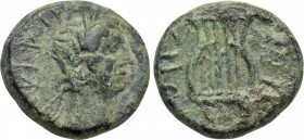 THRACE. Sestus. Trajan (98-117). Ae.