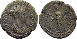 MYSIA. Hadraneia. Sabina (Augusta, 128-136/7). Ae.