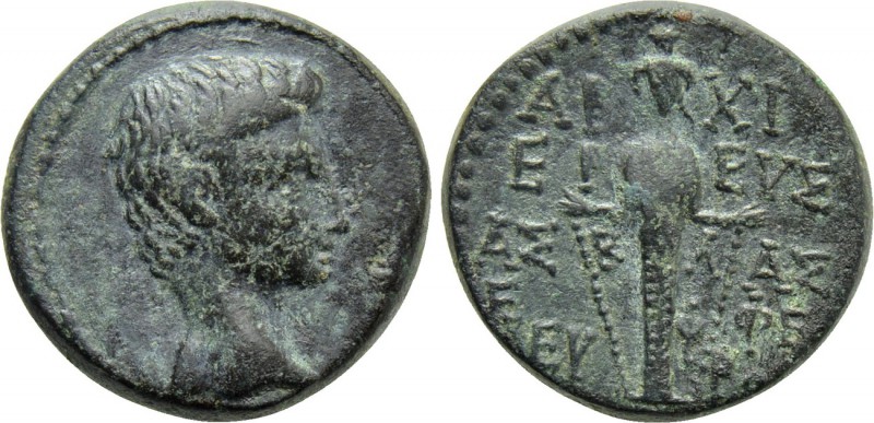 IONIA. Ephesus. Augustus (27 BC-14 AD). Ae 1/2 Unit. Asklas, archiereos, with Eu...